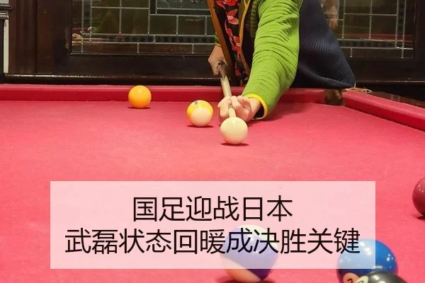 guo-zu-ying-zhan-ri-ben-wu-lei-zhuang-tai-hui-nuan-cheng-jue-sheng-guan-jian-2-245.jpg
